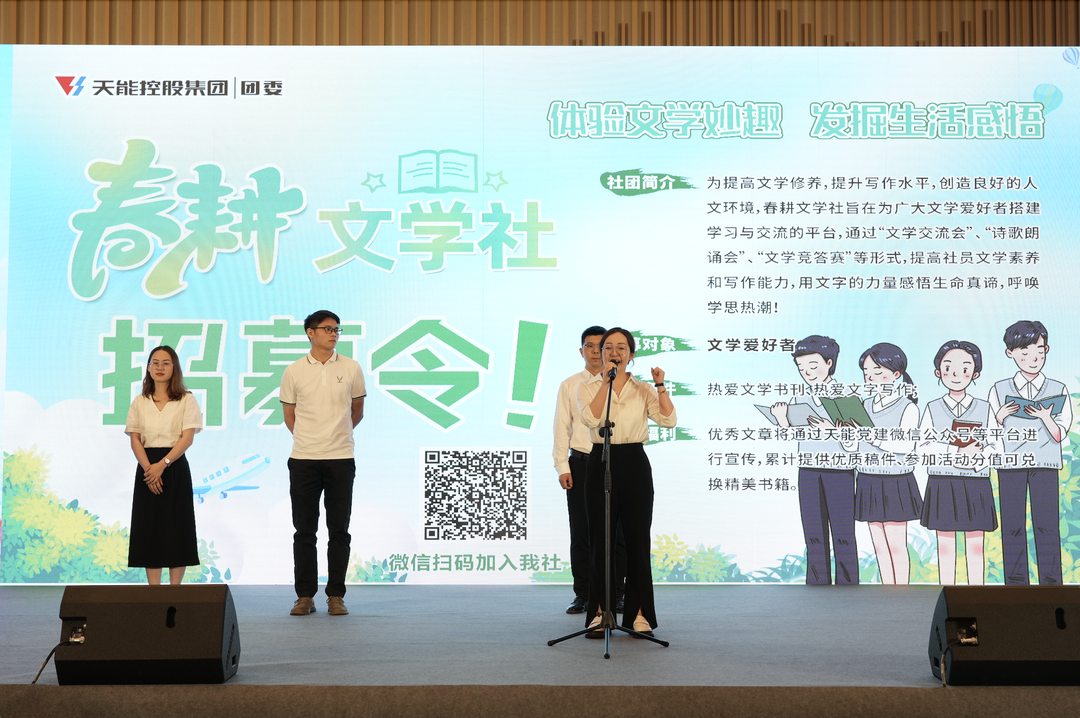 才聚j9娱乐 智创未来|j9娱乐青年这样过五四_f224f3fc.png